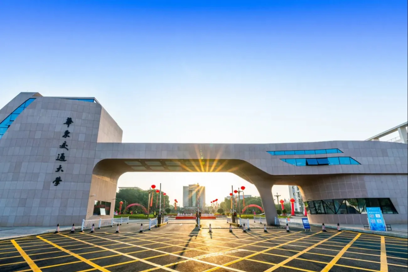 華東交通大學